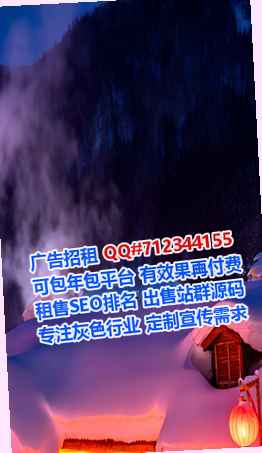 青羊IVF安防经营部